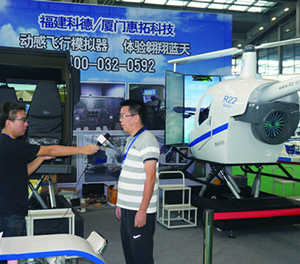 航空主題展會(huì)記者采訪