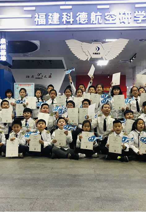 航空科普基地結(jié)營(yíng)區(qū)